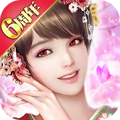 旦那様の一発逆転人生